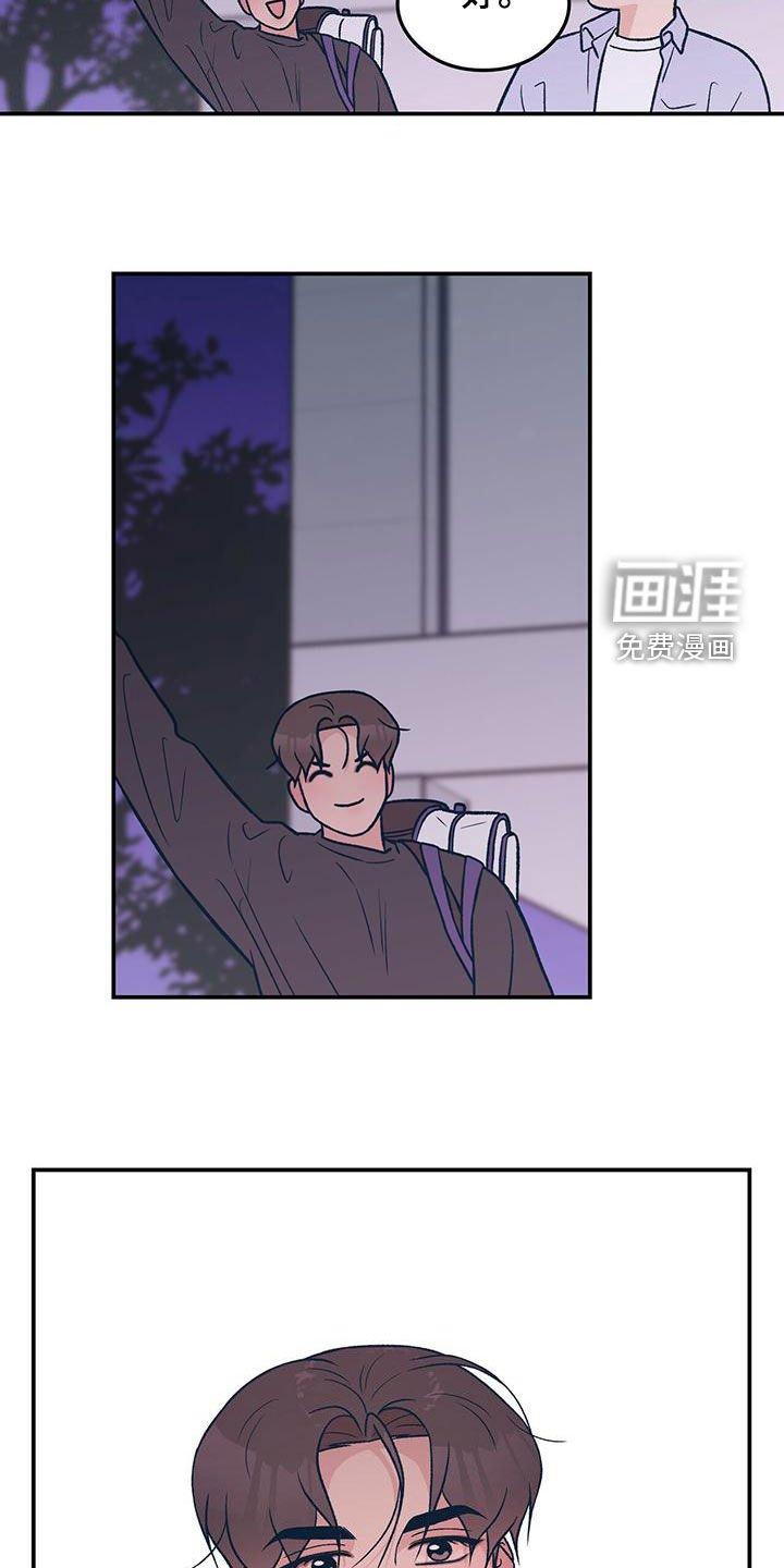 第125章：【第三季】准备惊喜