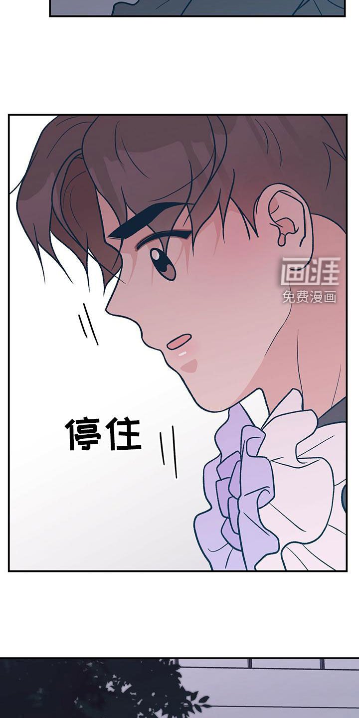 第125章：【第三季】准备惊喜
