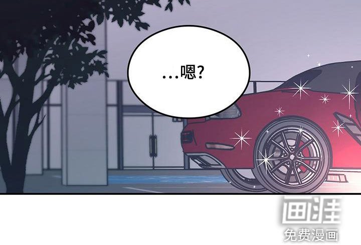 第125章：【第三季】准备惊喜