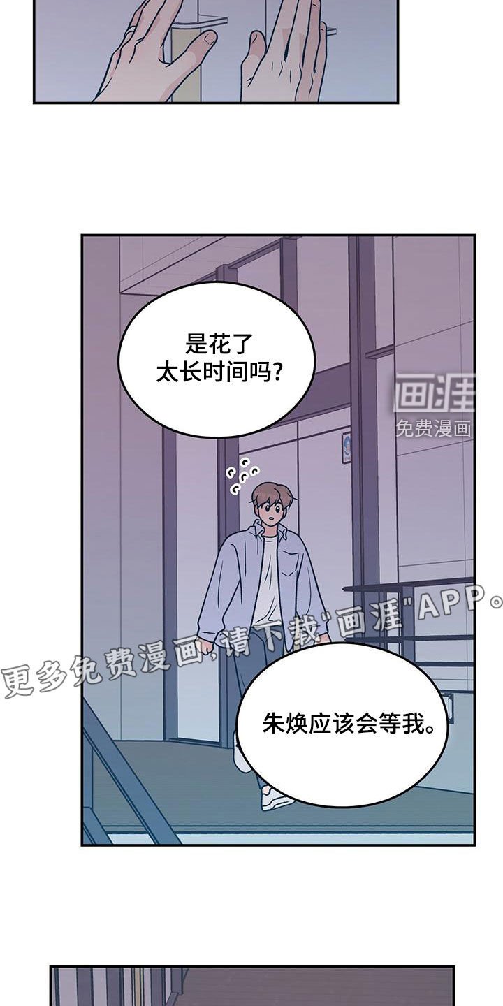 第126章：【第三季】发现秘密