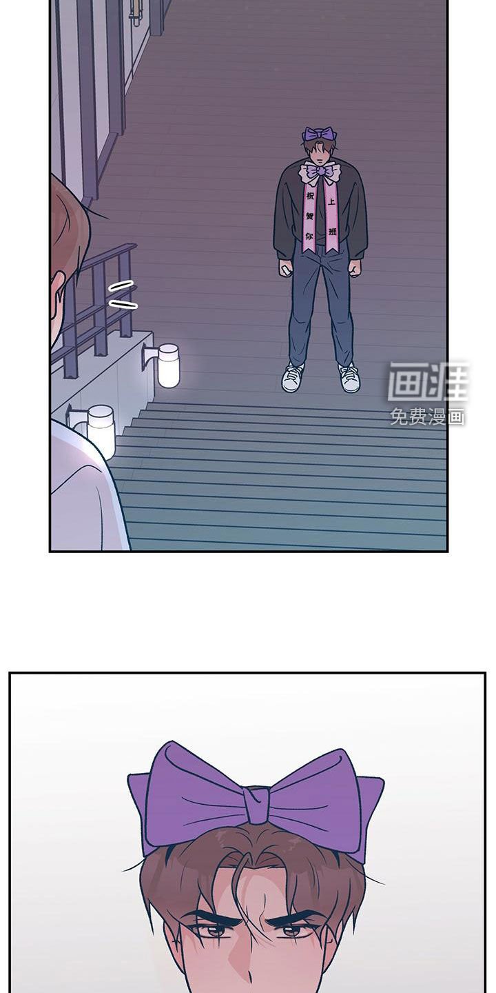 第126章：【第三季】发现秘密