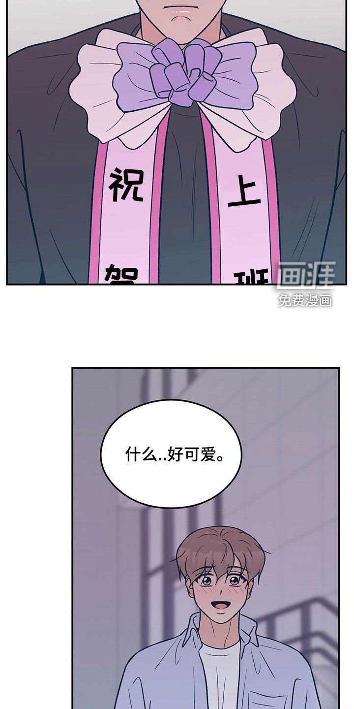 第126章：【第三季】发现秘密