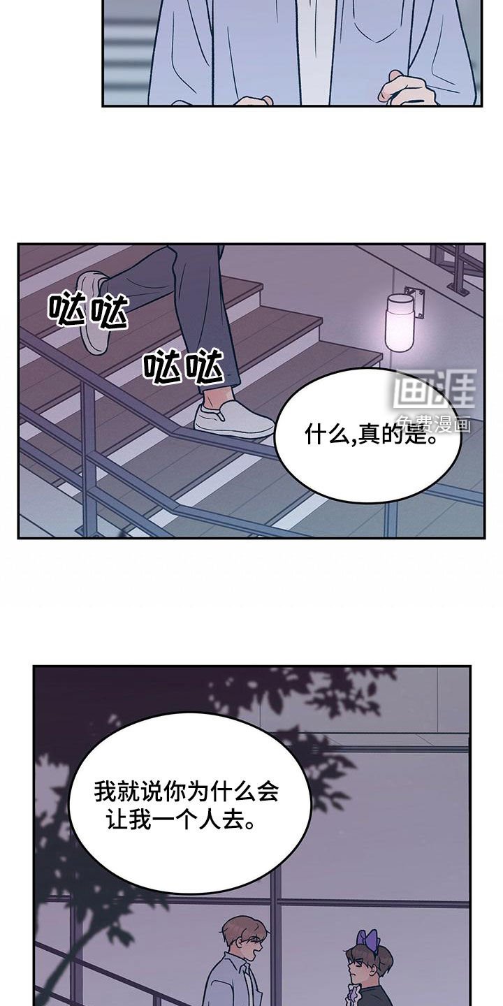 第126章：【第三季】发现秘密