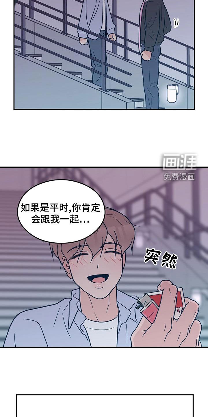 第126章：【第三季】发现秘密