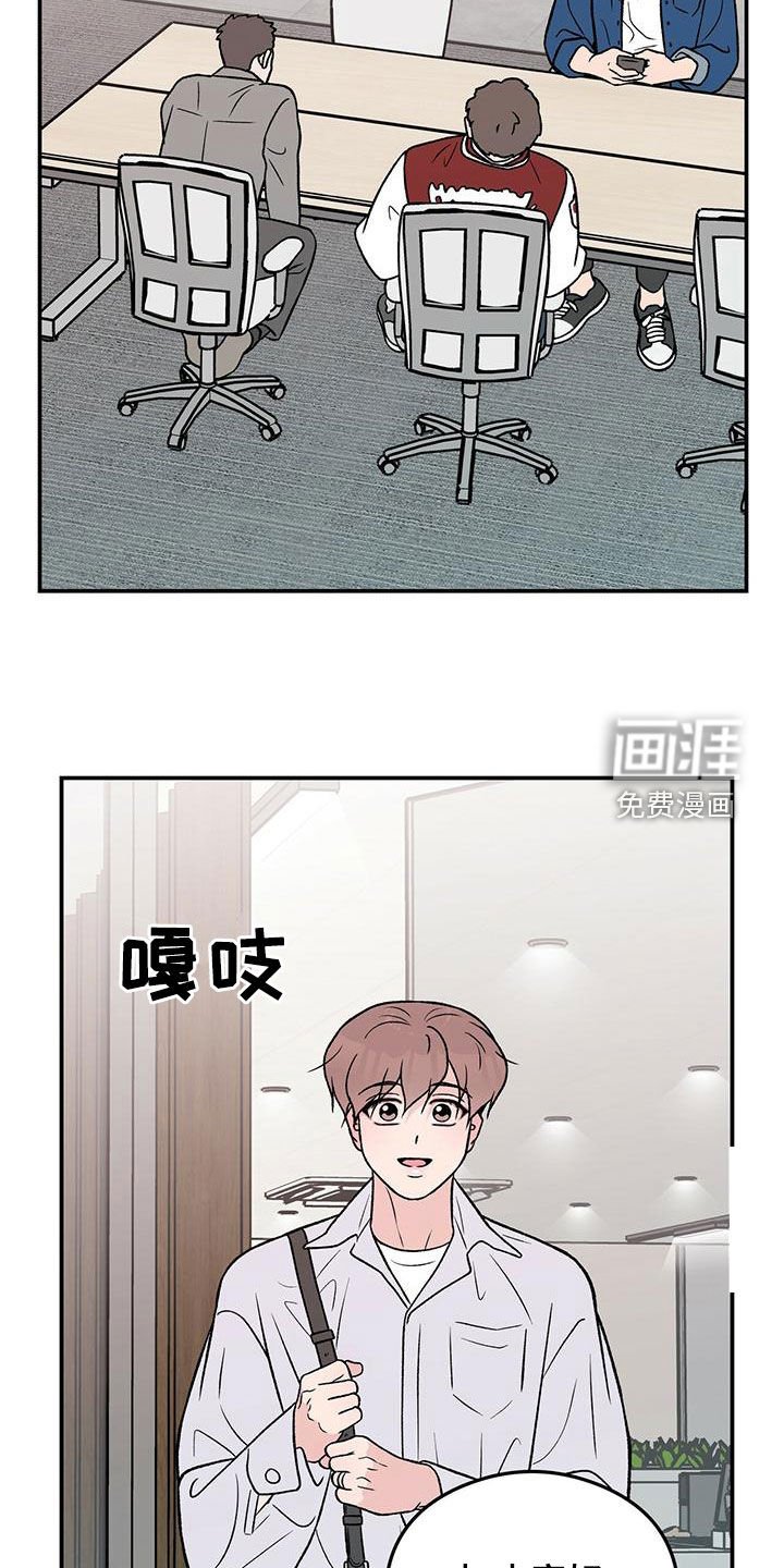 第127章：【第三季】上班