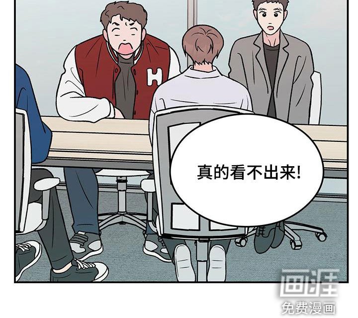 第127章：【第三季】上班