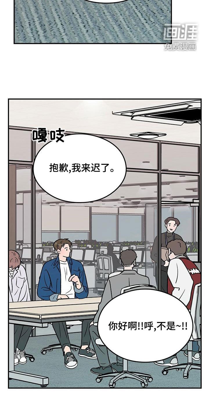 第127章：【第三季】上班