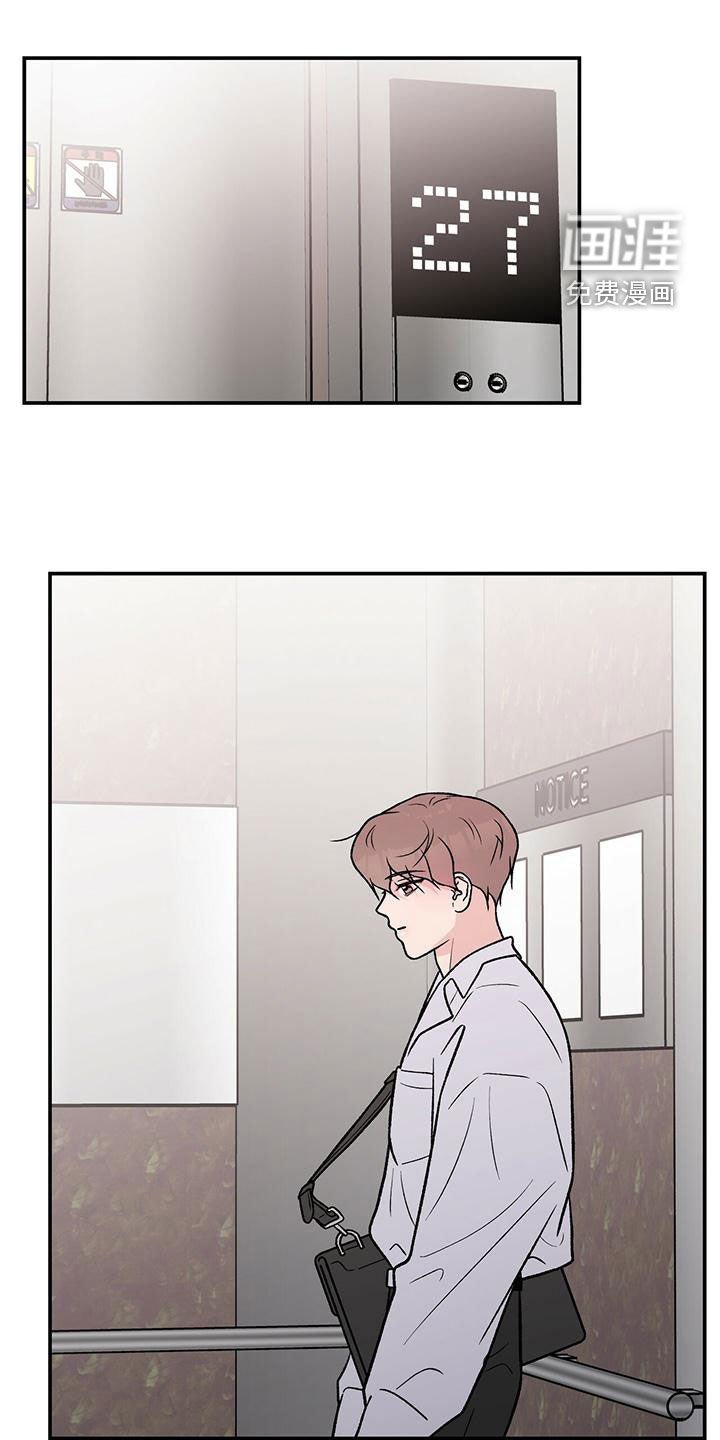 第128章：【第三季】洗澡