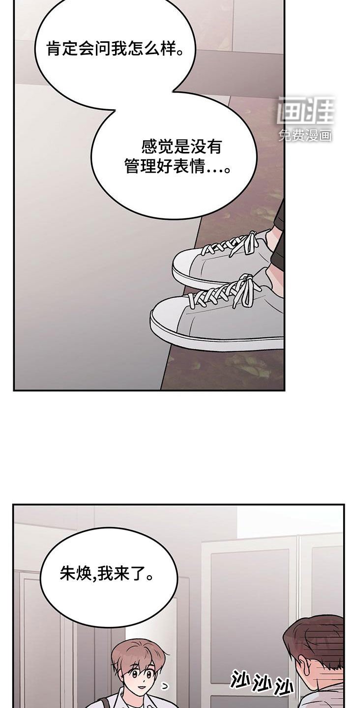 第128章：【第三季】洗澡
