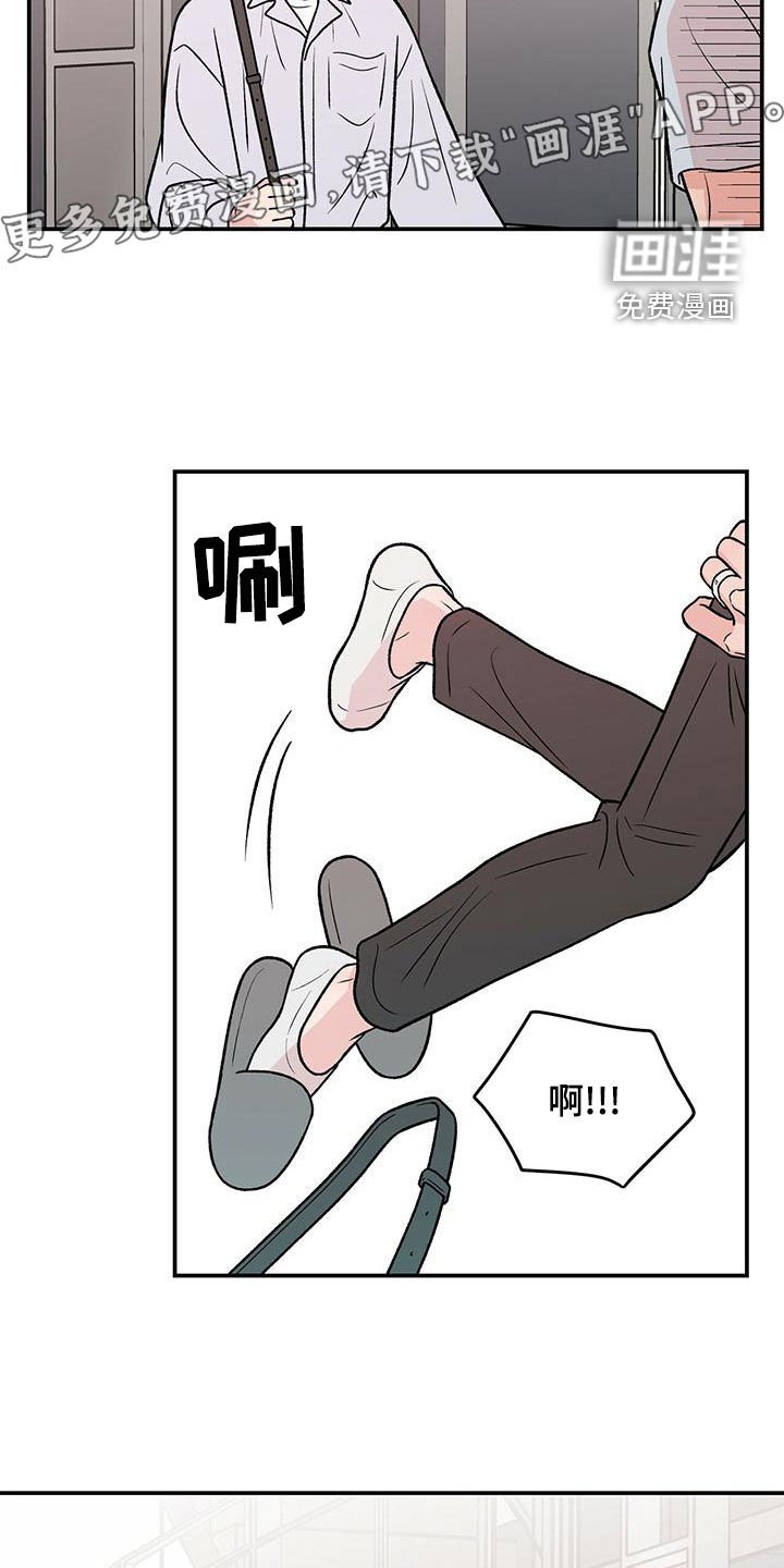 第128章：【第三季】洗澡