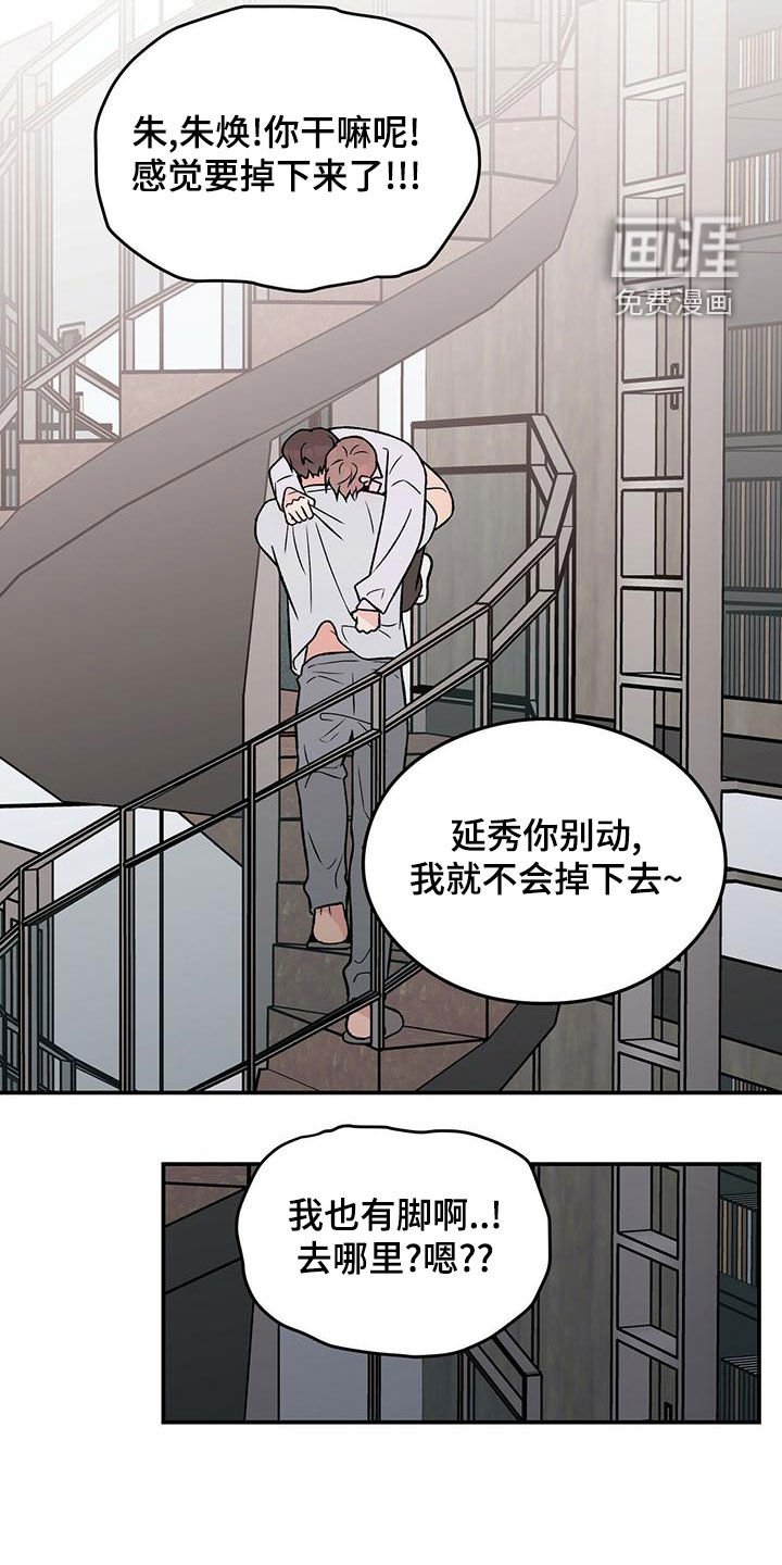第128章：【第三季】洗澡