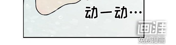 第128章：【第三季】洗澡