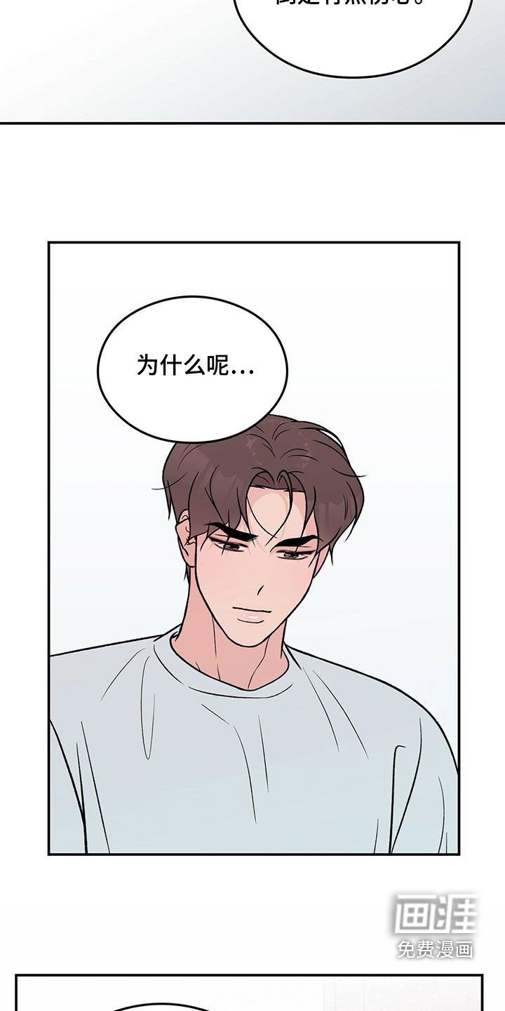 第128章：【第三季】洗澡