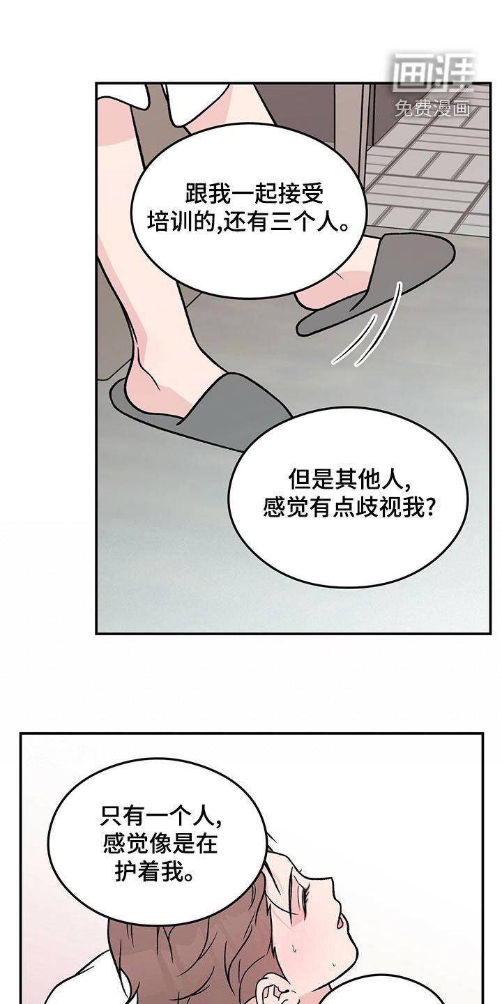 第129章：【第三季】忠实粉丝