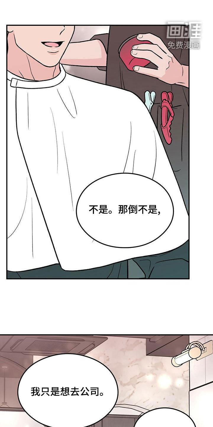 第129章：【第三季】忠实粉丝