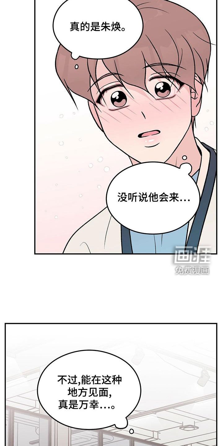 第129章：【第三季】忠实粉丝