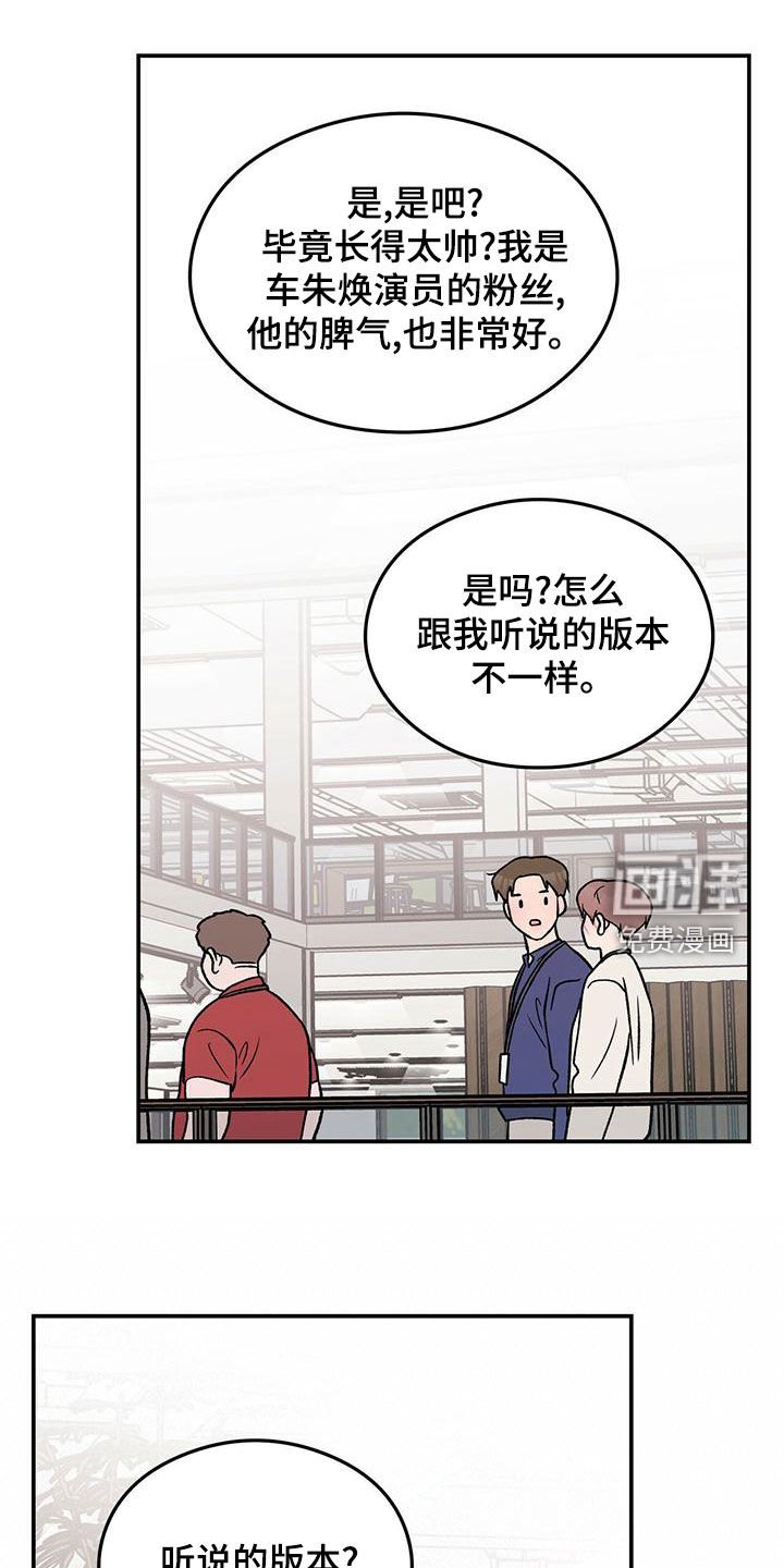 第129章：【第三季】忠实粉丝