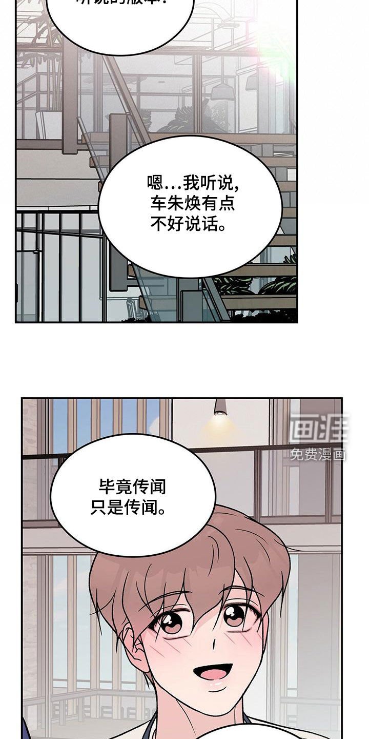 第129章：【第三季】忠实粉丝