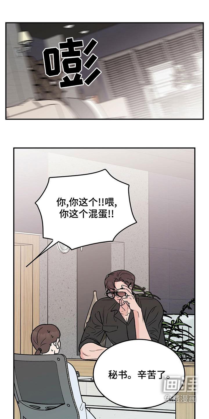 第129章：【第三季】忠实粉丝