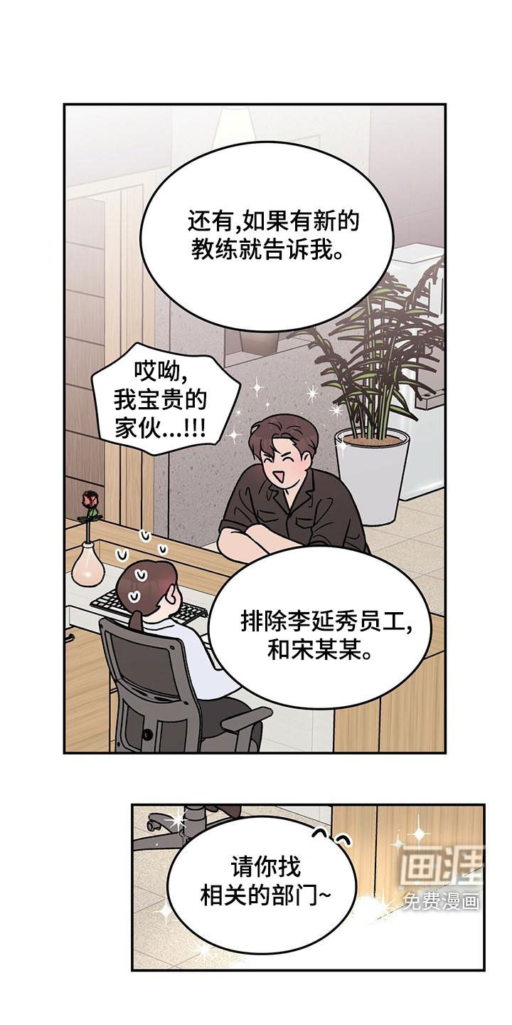 第129章：【第三季】忠实粉丝