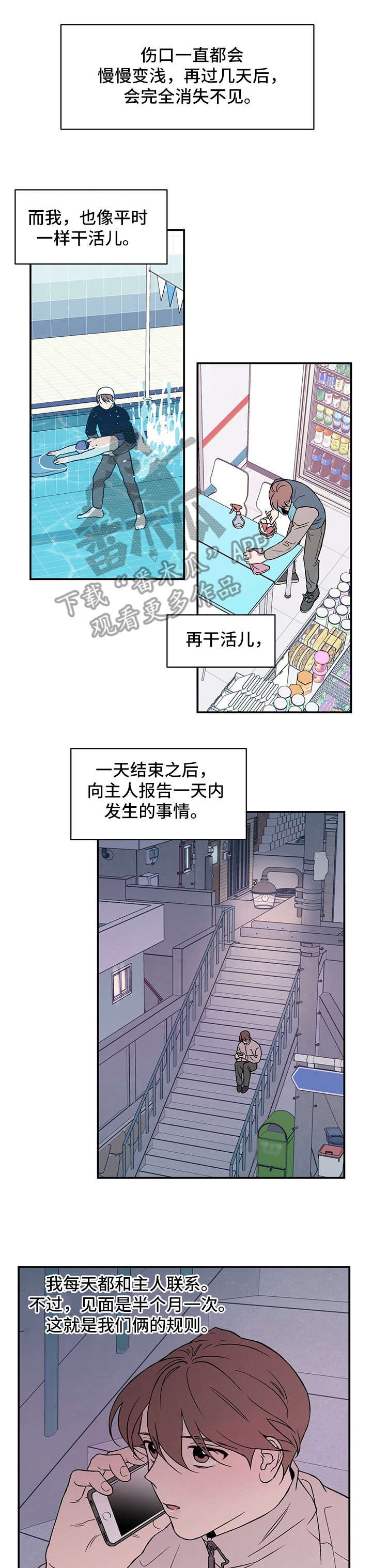 第13章：告知