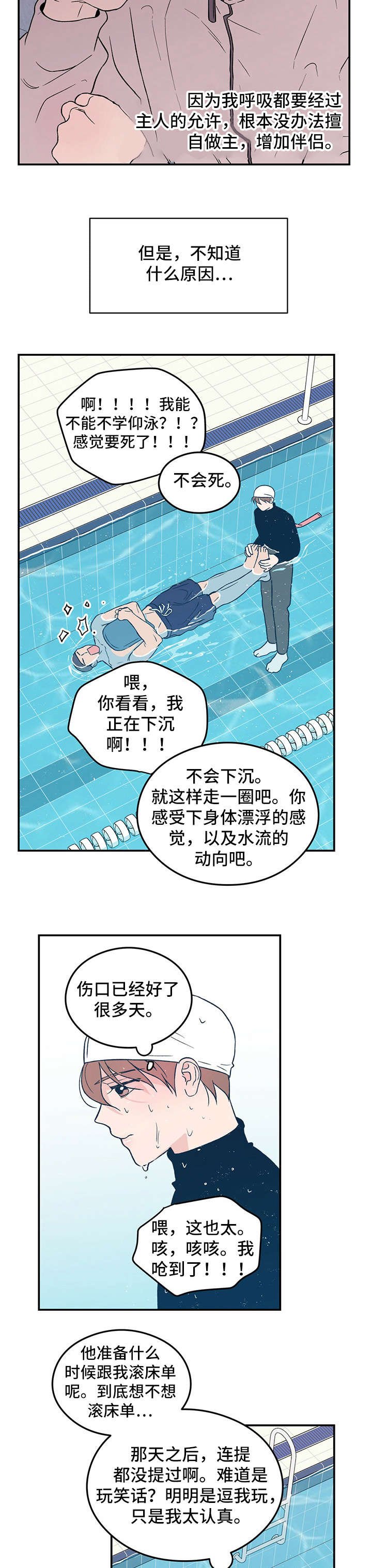 第13章：告知