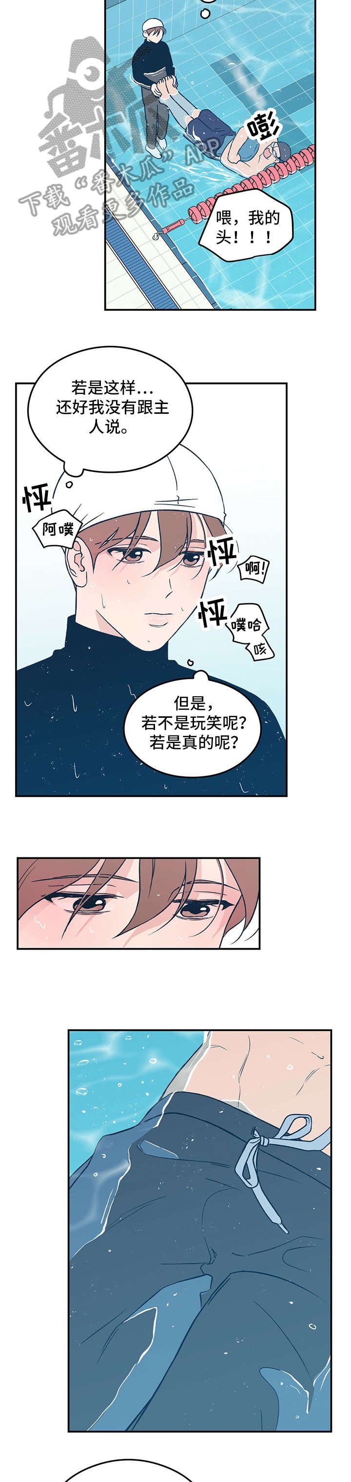 第13章：告知