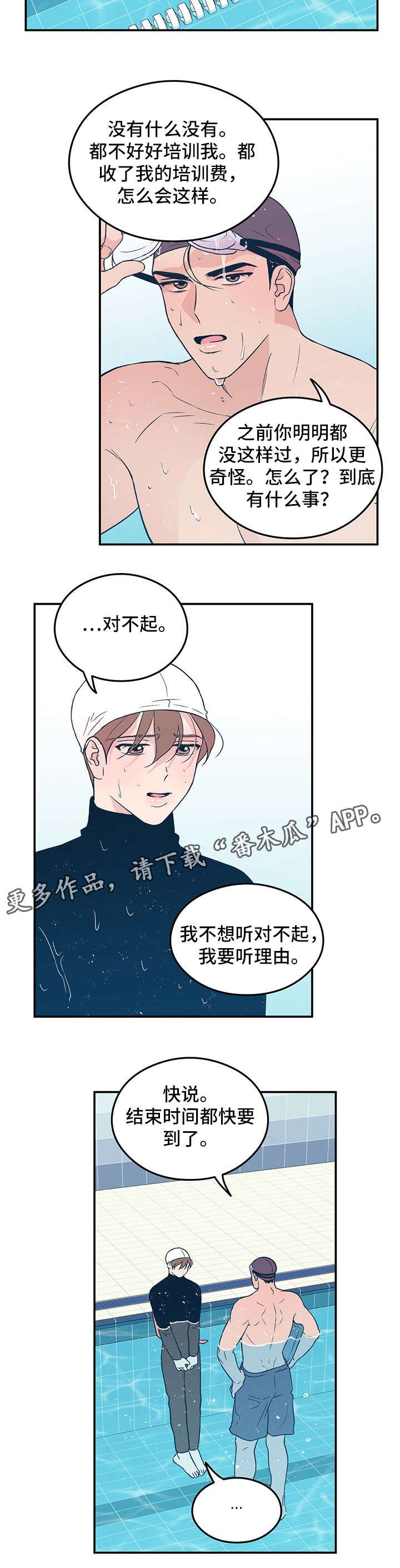 第13章：告知
