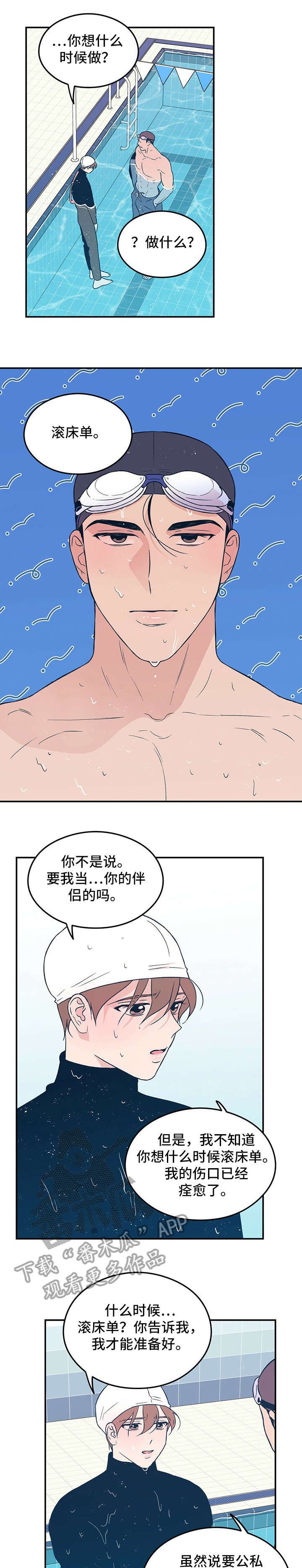 第13章：告知