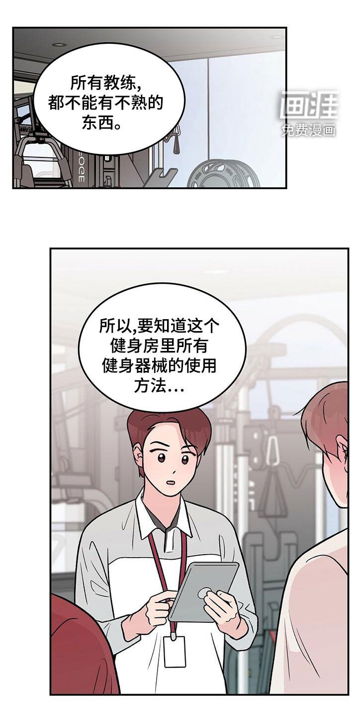第130章：【第三季】紧急呼叫