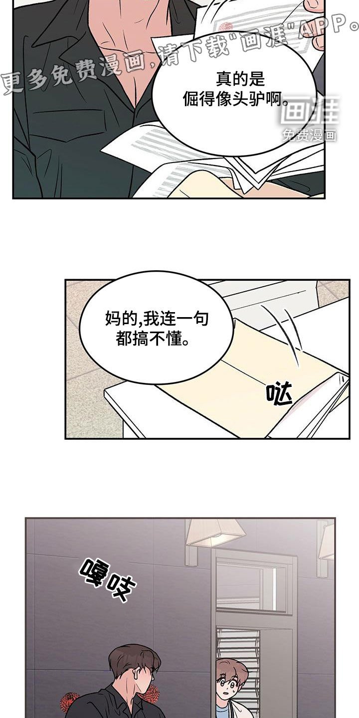 第130章：【第三季】紧急呼叫