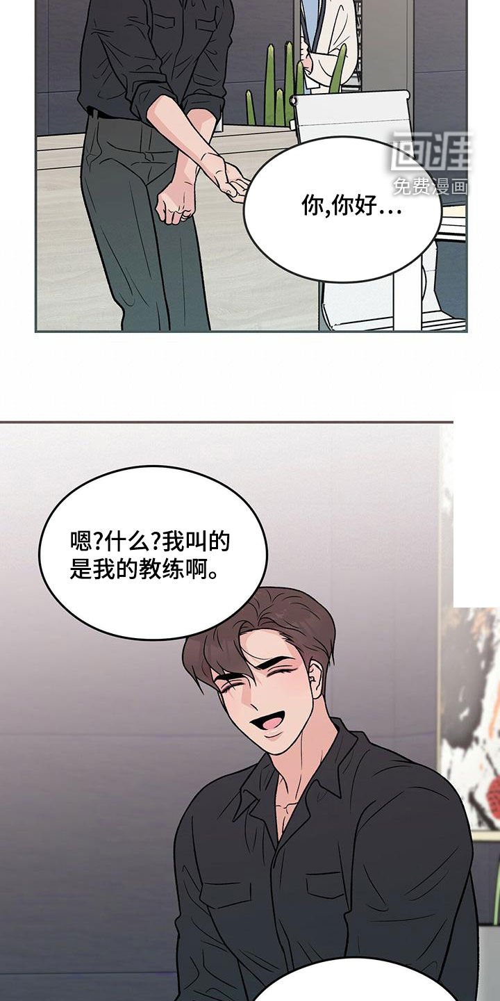第130章：【第三季】紧急呼叫