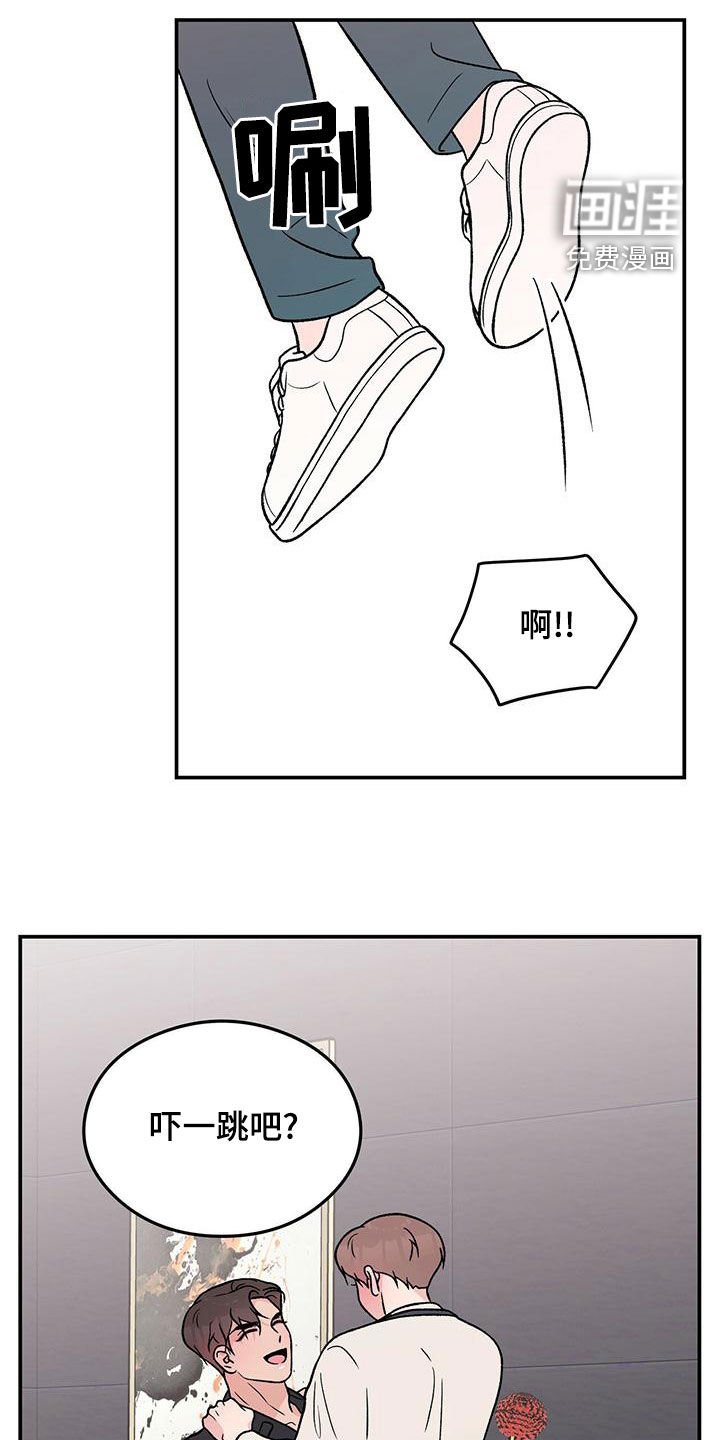 第130章：【第三季】紧急呼叫