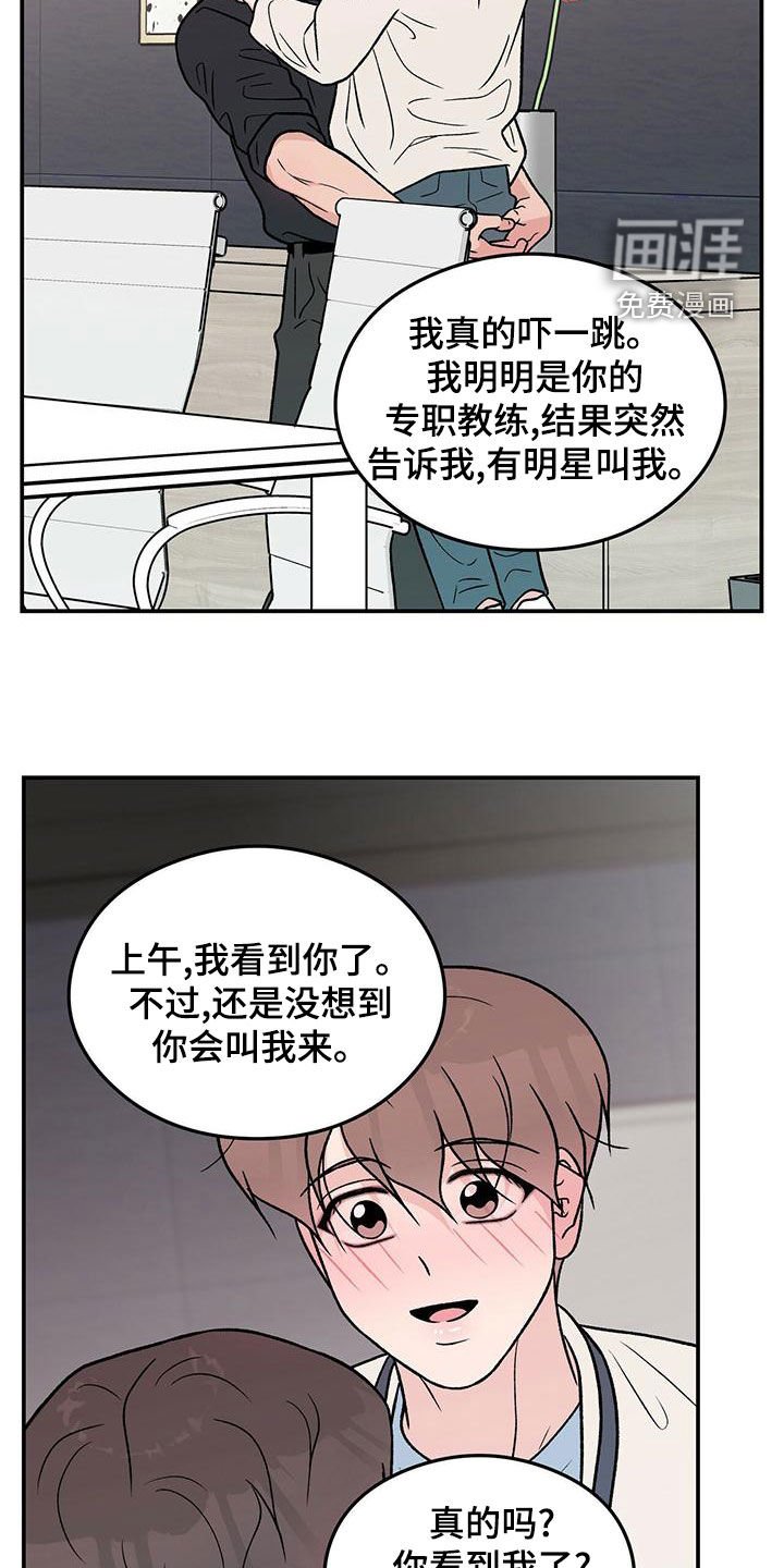 第130章：【第三季】紧急呼叫