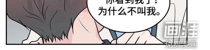第130章：【第三季】紧急呼叫