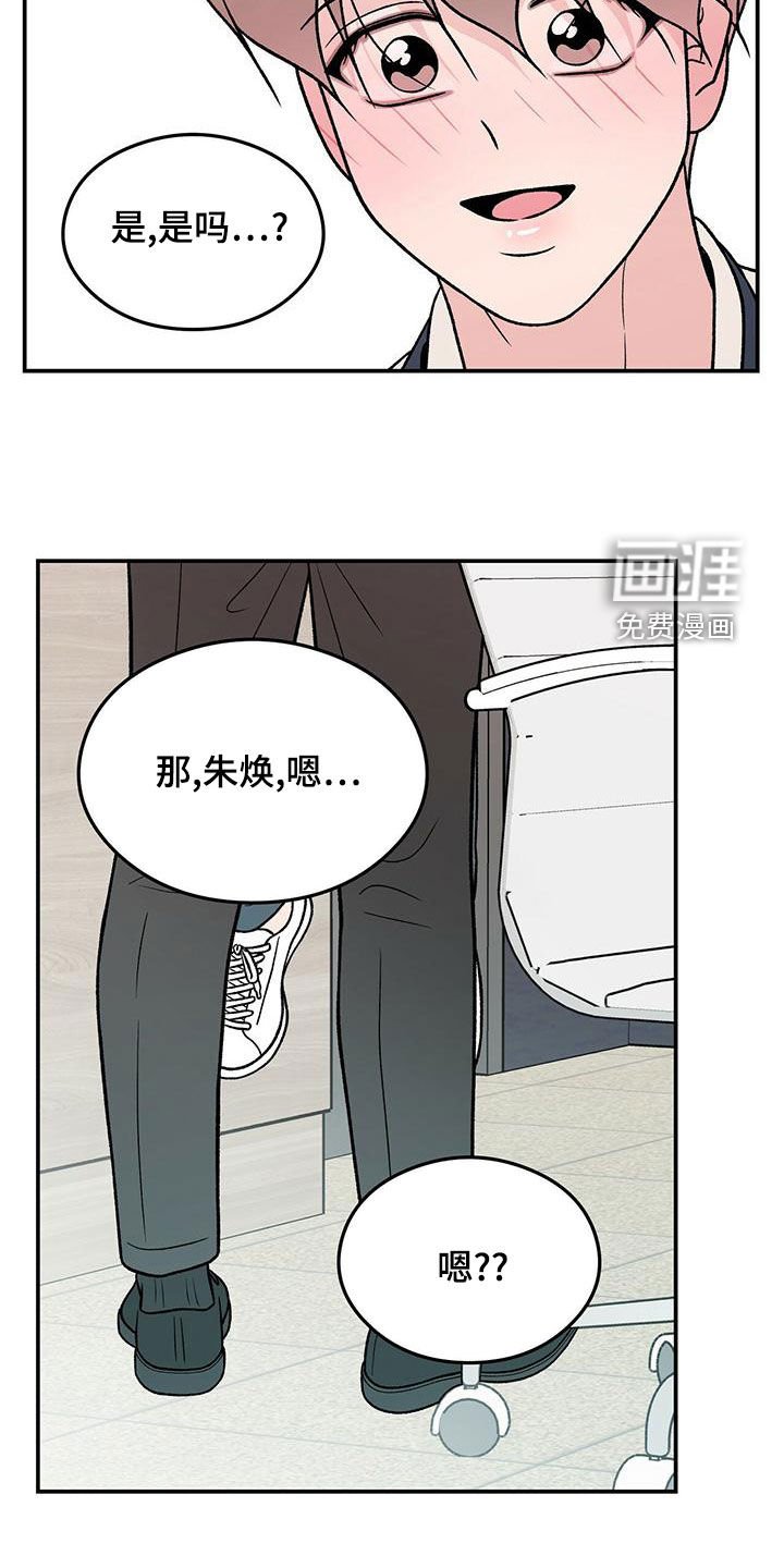 第130章：【第三季】紧急呼叫