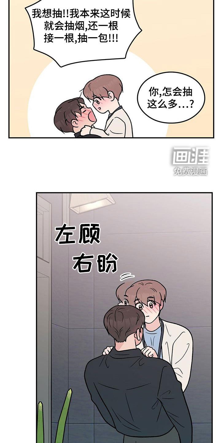 第130章：【第三季】紧急呼叫