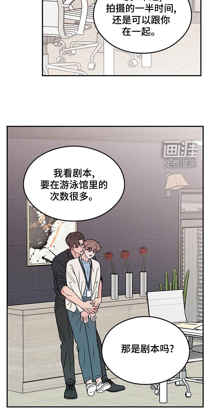 第130章：【第三季】紧急呼叫
