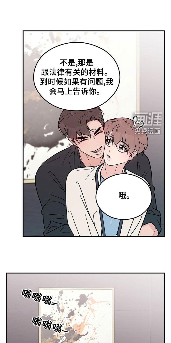 第130章：【第三季】紧急呼叫