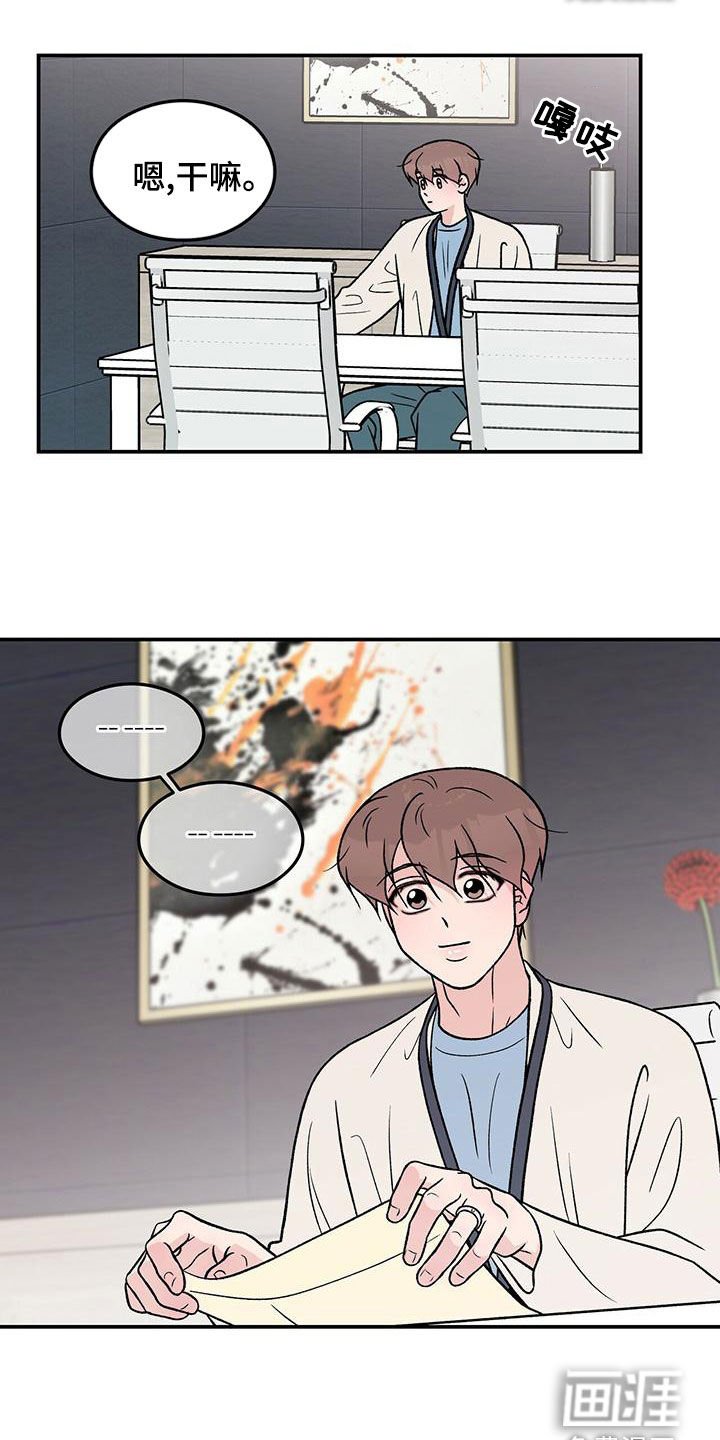 第131章：【第三季】经纪人