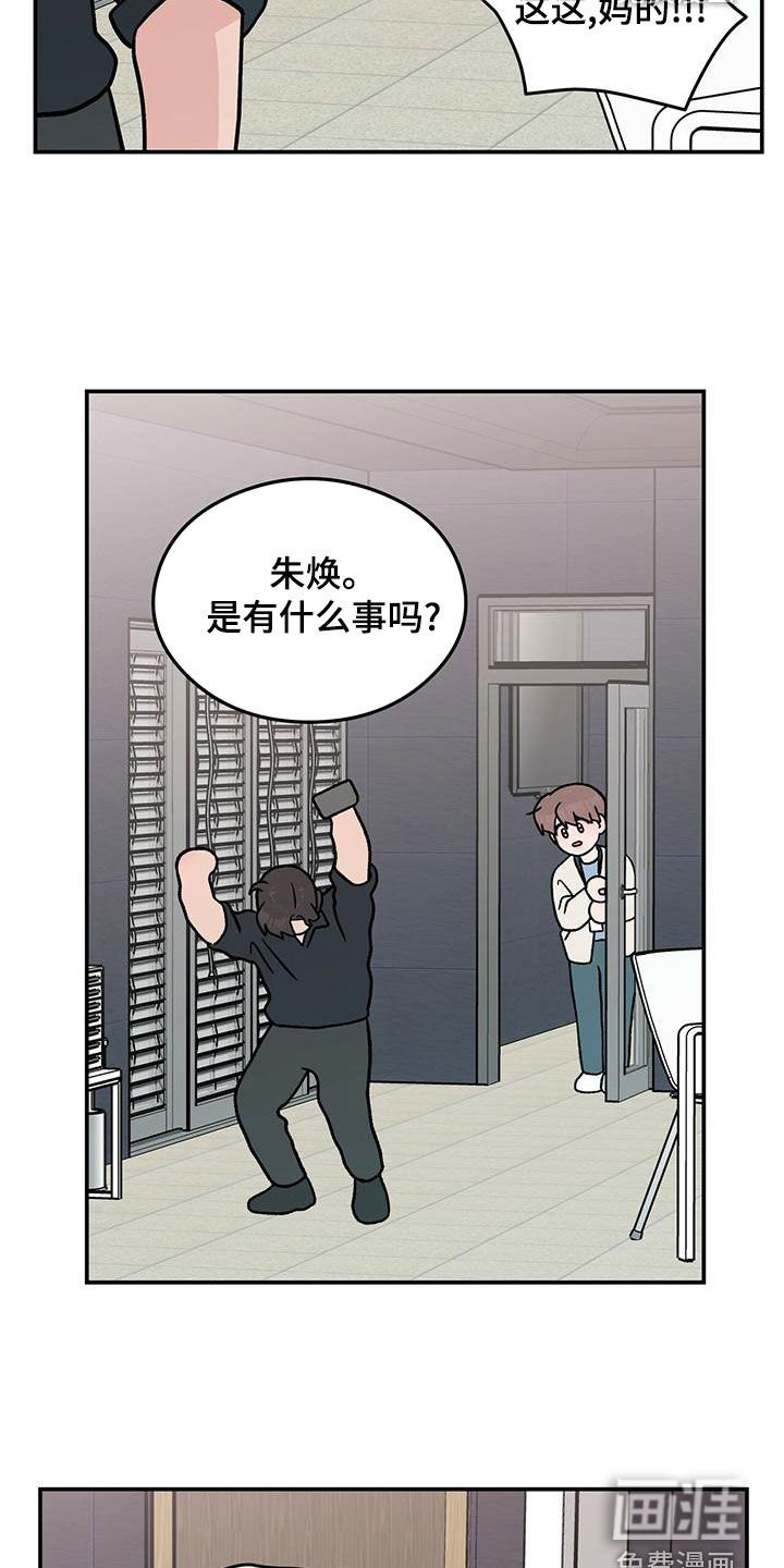 第131章：【第三季】经纪人