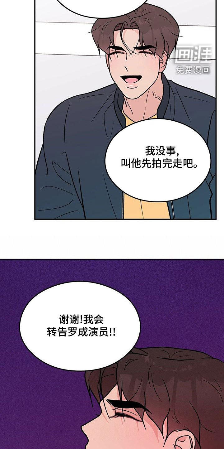 第131章：【第三季】经纪人