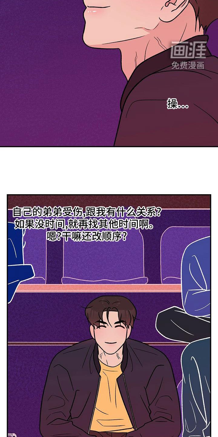 第131章：【第三季】经纪人