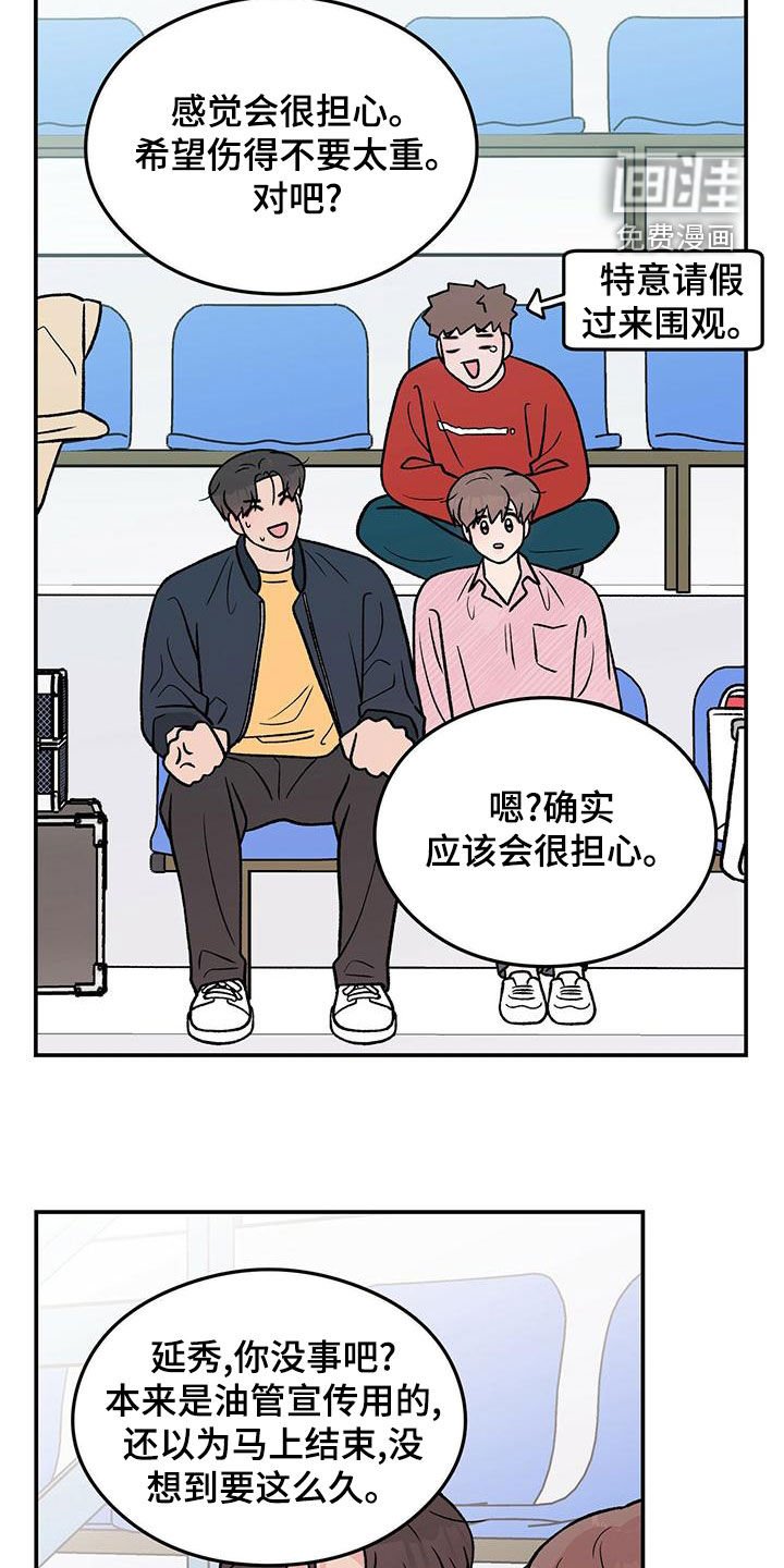 第131章：【第三季】经纪人