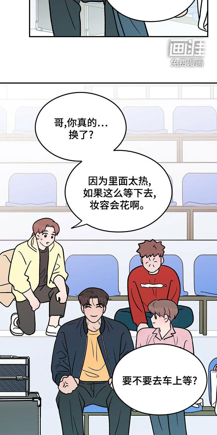 第131章：【第三季】经纪人