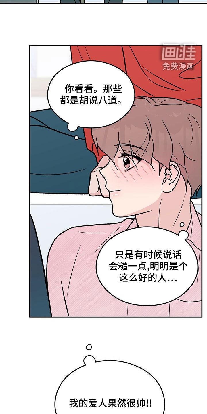 第131章：【第三季】经纪人