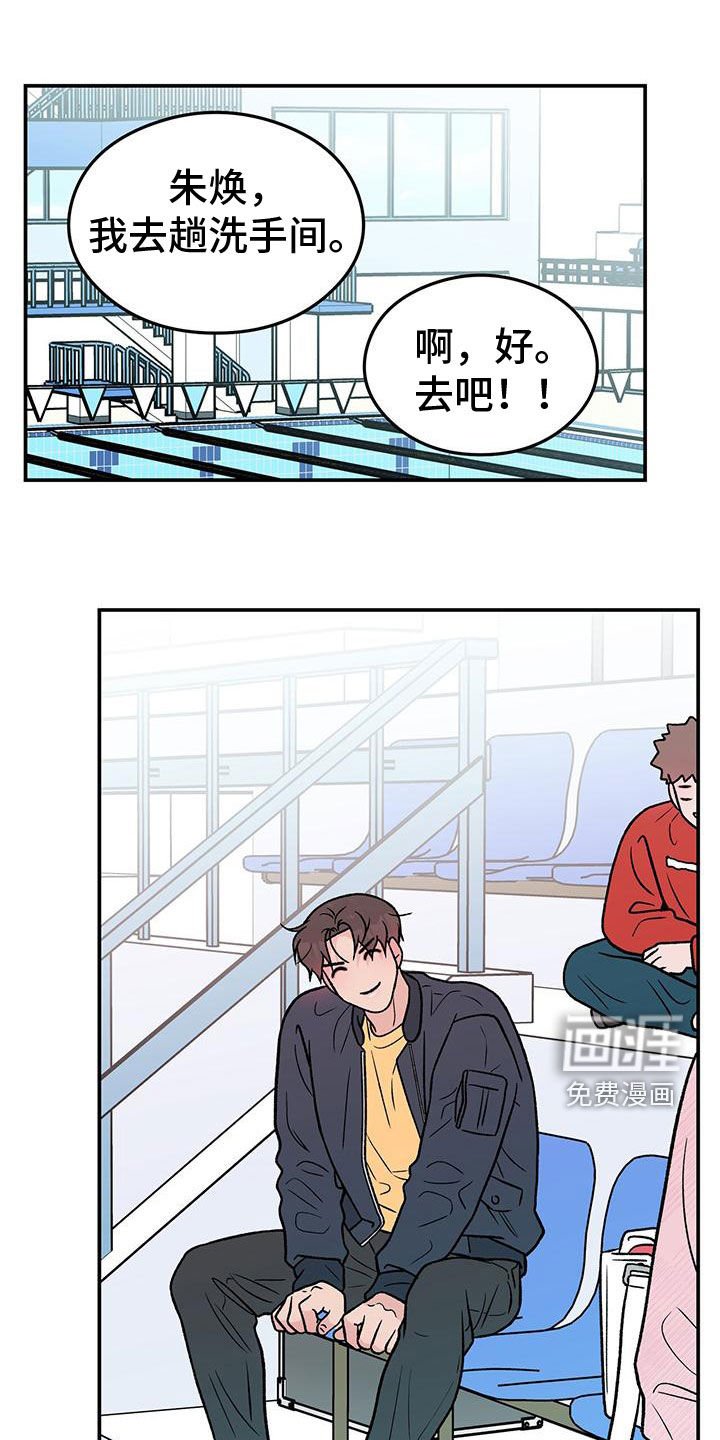 第132章：【第三季】维护