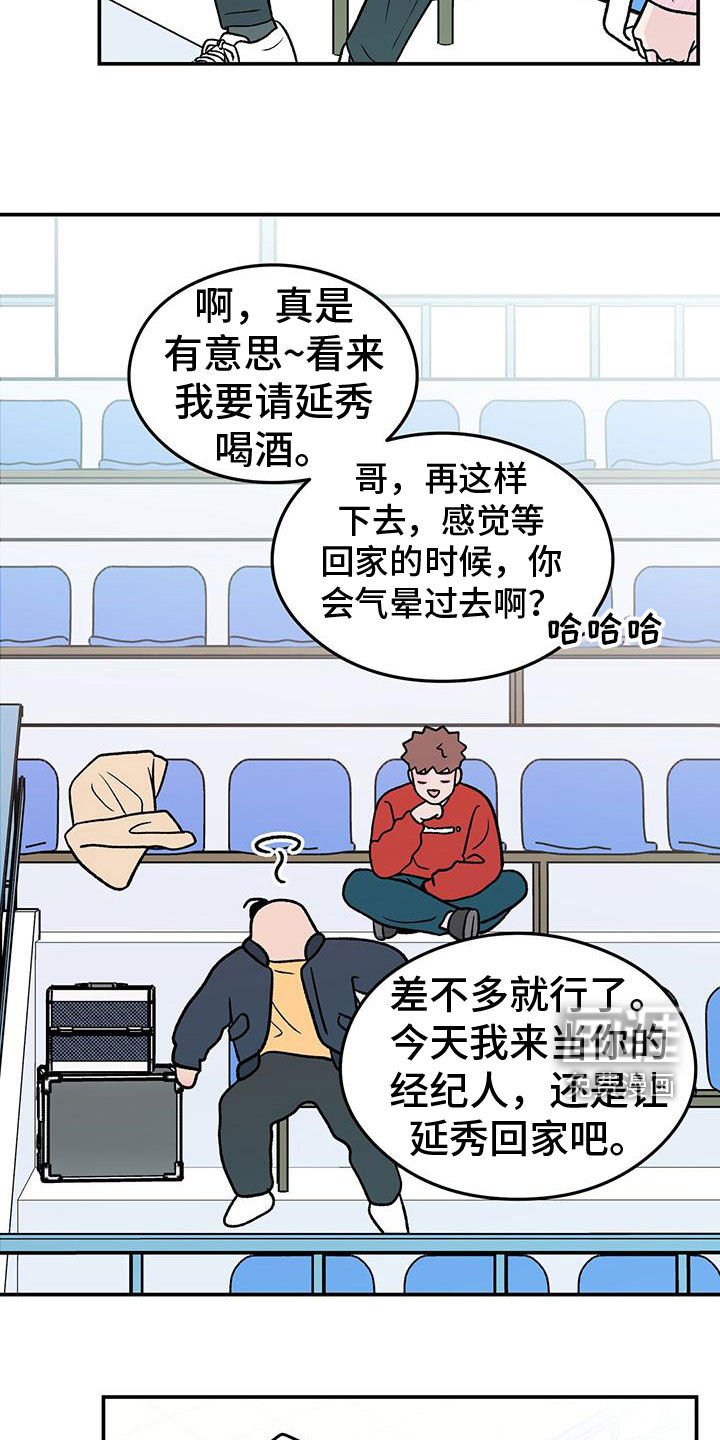 第132章：【第三季】维护