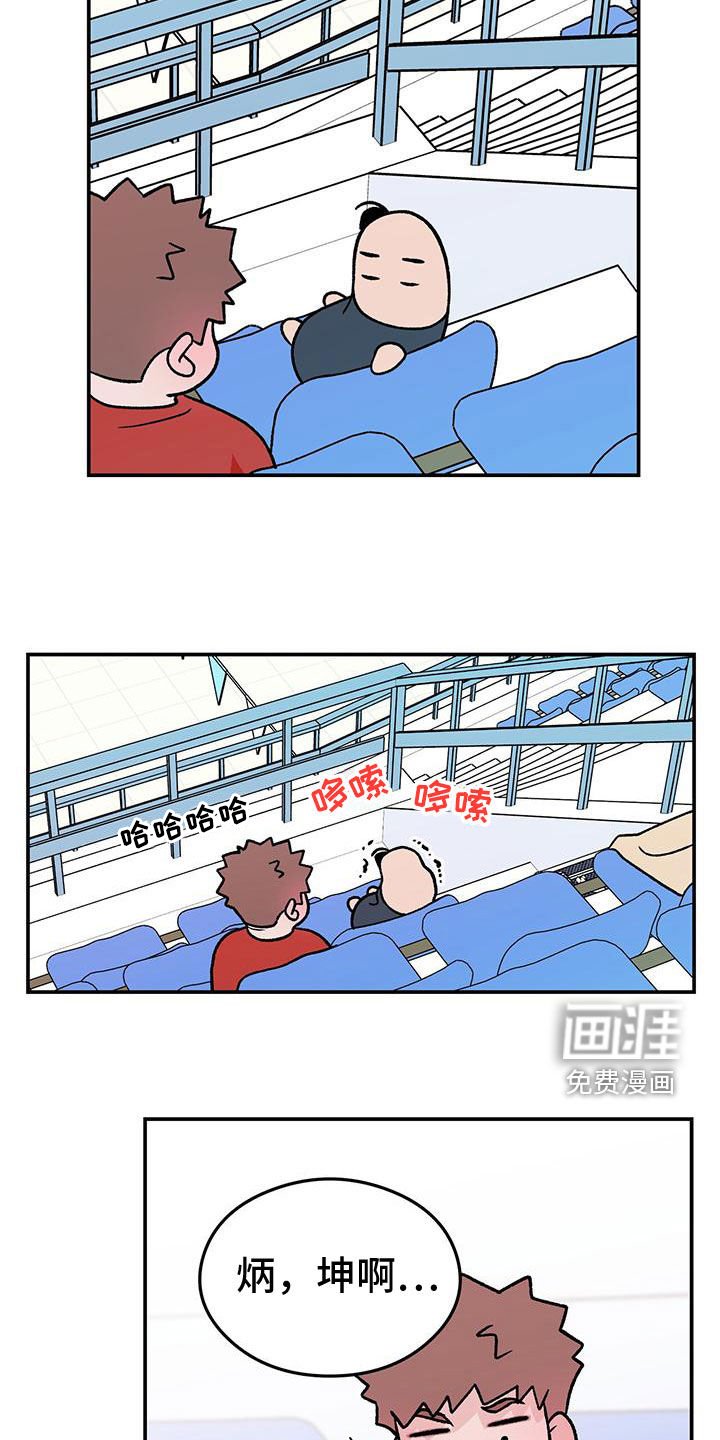 第132章：【第三季】维护