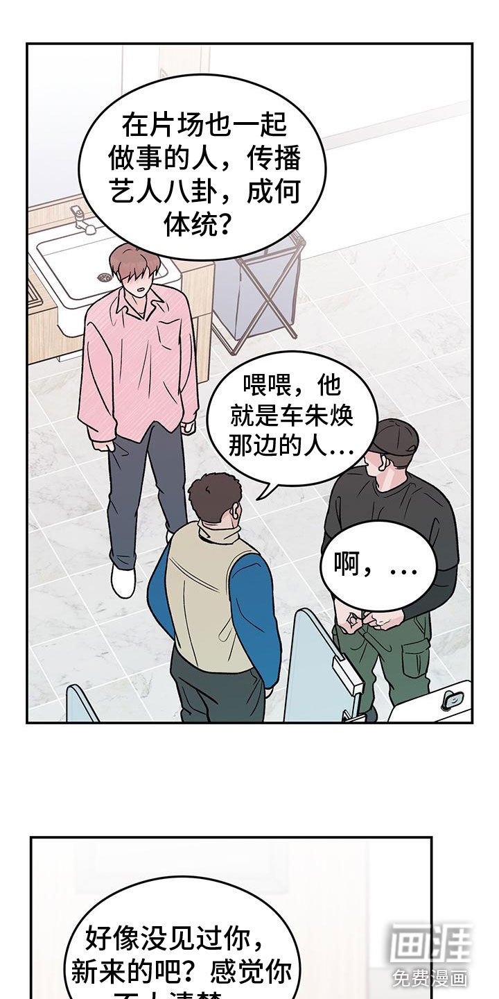 第132章：【第三季】维护